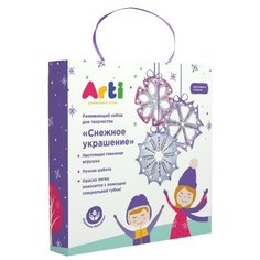 Arti Набор для творчества Снежное украшение №1 (Г000719)