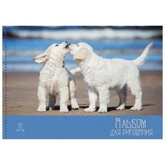 Альбом для рисования Unnika land Счастливые собачки 29.7 х 21 см (A4), 110 г/м², 30 л.