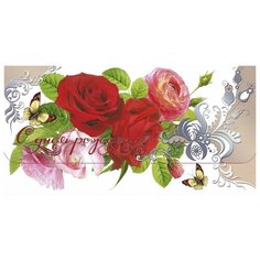 Конверт для денег Учитель С днём рождения!, 1 шт.