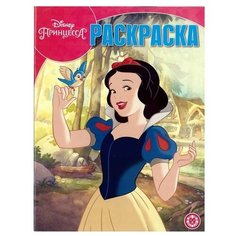 ЛЕВ Волшебная раскраска. Принцесса Disney № (РК 1929)