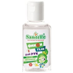 Гель для рук антисептический Sanitelle Фикси-гель Bubble gum 50 мл