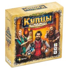 Настольная игра Эврикус Купцы. Долина трех народов