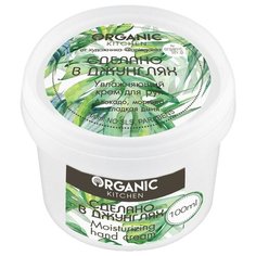 Крем для рук Organic Shop Organic kitchen Сделано в джунглях от художника @aniegoista 100 мл