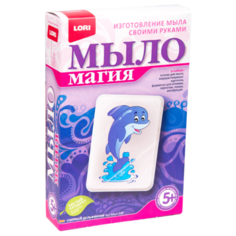 LORI МылоМагия Озорной дельфинчик (Мыл-030)