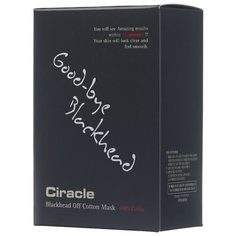 Ciracle Маска для удаления черных точек Blackhead Off Cotton Mask, 5 мл, 20 шт.