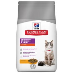 Корм для кошек Hills Science Plan при чувствительном пищеварении, с курицей 5 кг