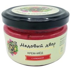 Крем-мед Медовый двор с клюквой 250 г