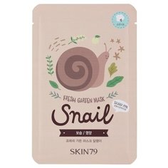 Skin79 тканевая маска Fresh Garden Mask Snail с муцином улитки, 23 г