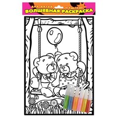Дрофа-Медиа Волшебная раскраска. Мишки на качелях