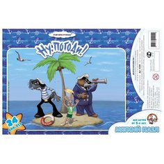 Пазл Десятое королевство Ну, погоди! 1 (01209), 24 дет.