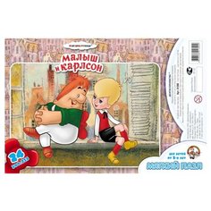 Пазл Десятое королевство Малыш и Карлсон (01390), 24 дет.