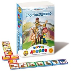 Настольная игра Десятое королевство Домино Простоквашино 01382