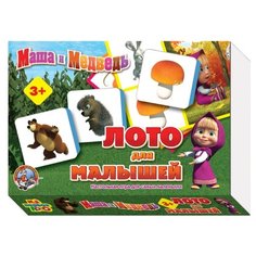 Настольная игра Десятое королевство Маша и медведь 01417