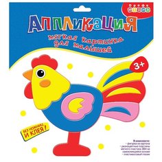 Дрофа-Медиа Мягкая картинка для малышей Петушок (3307)