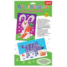 Дрофа-Медиа Набор для создания аппликации Волк. Заяц (3317)