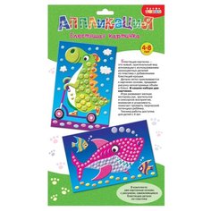 Дрофа-Медиа Набор для создания аппликации Акула. Динозаврик (3321)