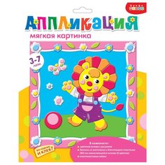 Дрофа-Медиа Мягкая картинка с рамкой Лев (3337)