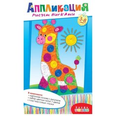 Дрофа-Медиа Рисуем нитками. Жирафик (2976)