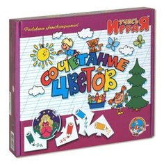 Настольная игра Десятое королевство Сочетание цветов 00065