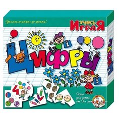 Настольная игра Десятое королевство Цифры 00062