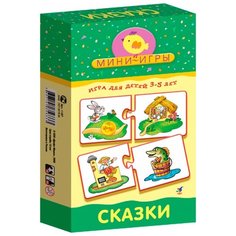 Настольная игра Дрофа-Медиа МИ. Сказки