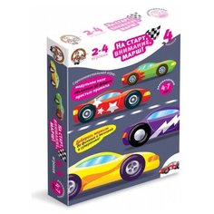 Настольная игра Десятое королевство На старт, внимание, марш 01502