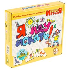 Настольная игра Десятое королевство Я иду искать 00073