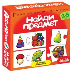 Настольная игра Дрофа-Медиа Ассоциации. Найди предмет