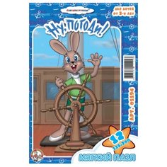 Пазл Десятое королевство Ну, погоди! 4 (01194), 12 дет.