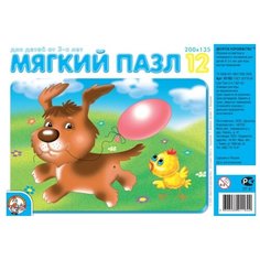 Пазл Десятое королевство Щенок с шариком (01162), 12 дет.