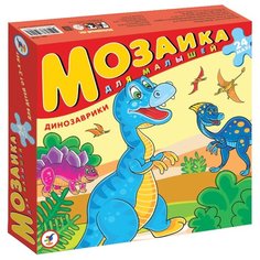 Пазл Дрофа-Медиа Динозаврики (2401), 24 дет.