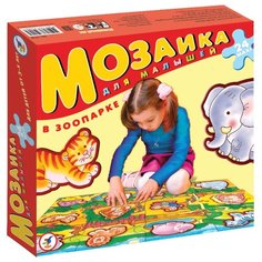 Рамка-вкладыш Дрофа-Медиа В зоопарке (1709), 24 дет.