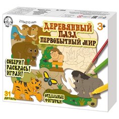 Пазл Десятое королевство Первобытный мир (02840), 31 дет.