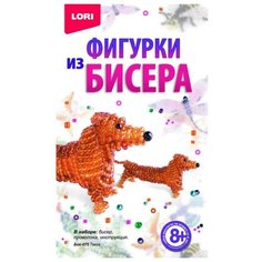 LORI Набор для бисероплетения Такса коричневый