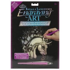 Гравюра Royal & Langnickel Арабский единорог (HOLO22) с голографическим эффектом