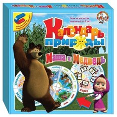 Настольная игра Десятое королевство Маша и Медведь. Календарь природы