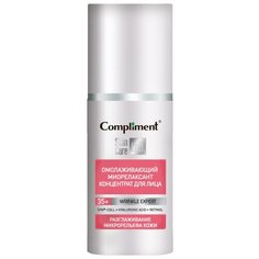Compliment Skin Care Lab. Омолаживающий миорелаксант концентрат для лица, 60 мл