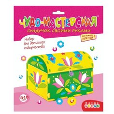 Дрофа-Медиа Сундучок своими руками Цветы (3039)