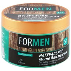 Мыло натуральное мужское Floresan 3 в 1 с водорослями, 450 г