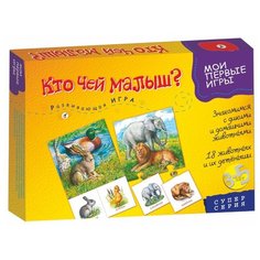 Настольная игра Дрофа-Медиа МПИ. Кто чей малыш?
