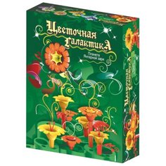 Конструктор Биплант Цветочная галактика 11065 Планета Янтарной зари