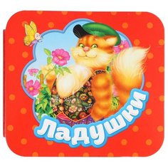 Гармошки. Ладушки Росмэн