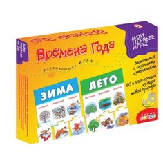 Настольная игра Дрофа-Медиа МПИ. Времена года