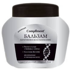 Compliment бальзам Кератиновое восстановление для окрашенных и поврежденных волос, 500 мл