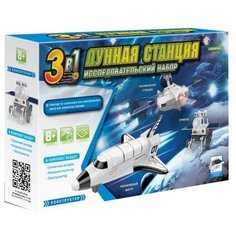 Электромеханический конструктор ND Play На солнечной энергии 272872 Лунная станция 3 в 1
