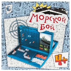 Настольная игра TONG DE Морской бой