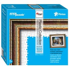 Рамка для пазлов Step puzzle Plastic Collection Классика (98231), 924 дет.