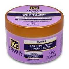 Floresan Маска для укрепления и роста волос Кератиновая, 450 мл