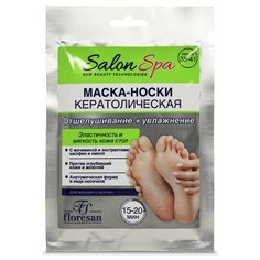 Floresan Домашниц SPA-салон Маска-носки для ног Кератолическая 47 г
