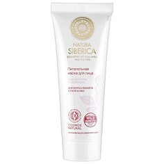 Natura Siberica маска питательная, 75 мл